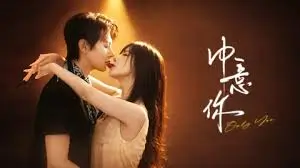 时光之河 电视剧 2026